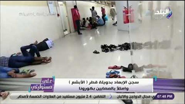 أحمد موسى يعرض فيديو من داخل سجن الإبعاد القطري..« مقابر للأحياء وممتلئ بإصابات كورونا»