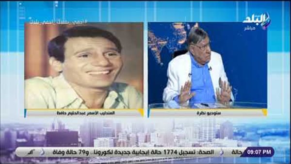 مفيد فوزي: عبد الحليم حافظ كان يستعد لآخرته ويشعر بقرب الرحيل | فيديو 