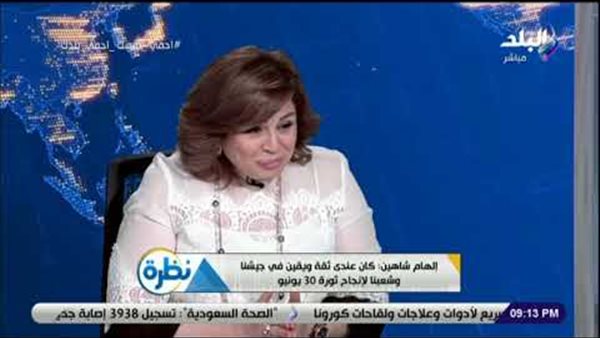 إلهام شاهين: رفضت حكم مرسى ورفضت البقاء خارج مصر ..وتعرضت لحملة حقيرة من الإخوان | فيديو 