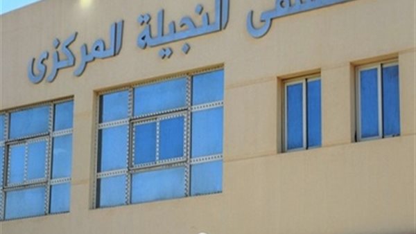 عاجل.. بدء إخلاء مستشفى النجيلة أول مستشفى للعزل الصحي بمصر من مصابي كورونا 