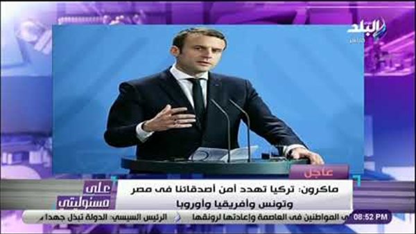 أحمد موسى: ماكرون لا يحترم أردوغان وحمل أنقرة المسؤولية الجنائية للتواجد في ليبيا | فيديو