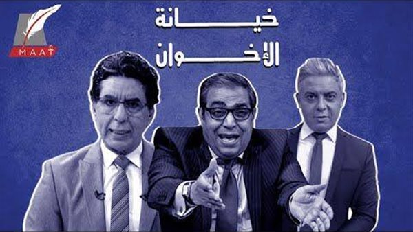 كذب الإخوان .. تقرير بالفيديو يكشف نفاق إعلام الجماعة لأردوغان وتحريضه المستمر ضد مصر  