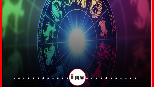 توقعات الأبراج حظك اليوم الجمعة 3 يوليو 2020 | تواريخ الأبراج الفلكية | الأبراج غدا | الأبراج اليومية | ترتيب الابراج حسب الشهور | معرفة الابراج
