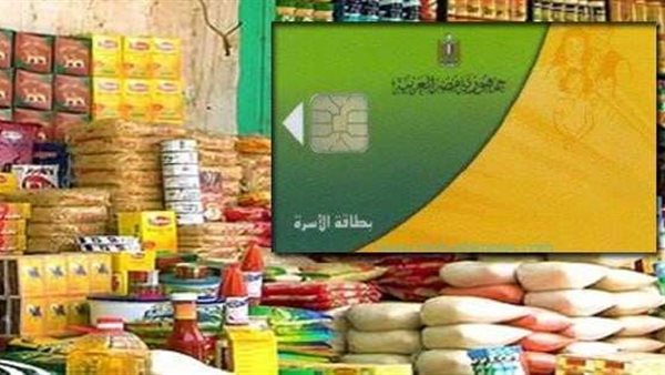 المحرومون من الحصول على الخدمات التموينية من موقع دعم مصر 