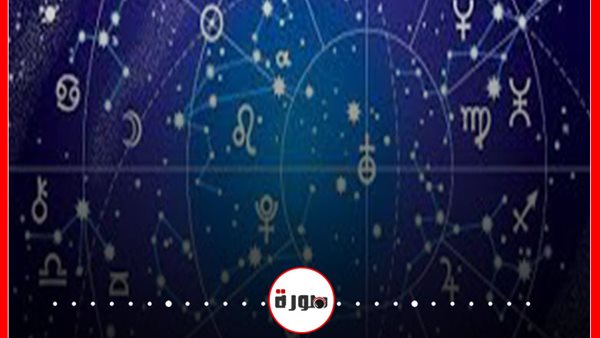 حظك اليوم توقعات الأبراج السبت 4 يوليو 2020 | مواعيد الأبراج | الأبراج غدا | الأبراج اليومية | الابراج الفلكية | معرفة الابراج | الابراج حسب الاشهر