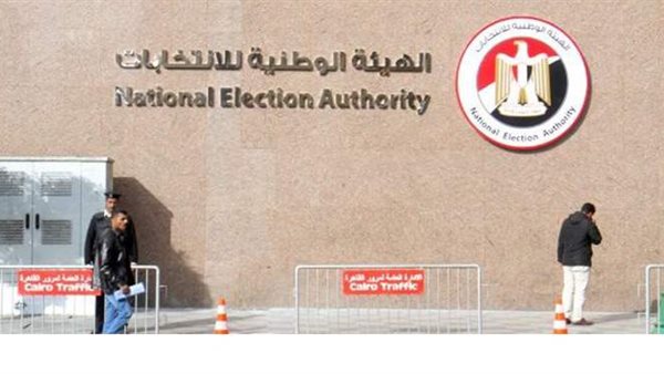 عاجل.. اعلان موعد انتخابات مجلس الشيوخ .. تعرف على الجدول الزمني الكامل