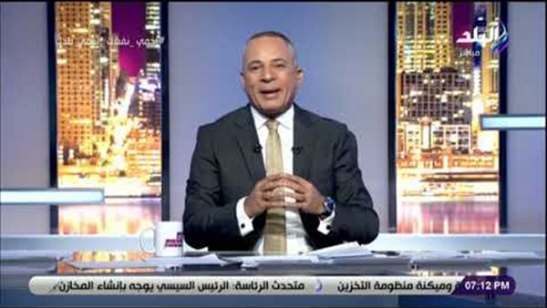 أحمد موسى: يجب فضح «المتحرشين» وعدم التهاون في حقوق الضحايا | فيديو