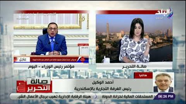 الغرف التجارية بالإسكندرية تشكر الحكومة: القرارات الجديدة تؤثر إيجابيا على نفسية المواطن | فيديو