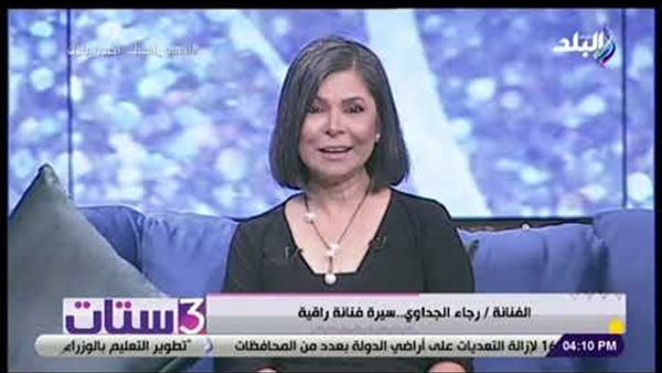 سلوى محمد علي تروي تفاصيل آخر مكالمة مع رجاء الجداوي | فيديو