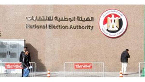 تعرف على مقرك الانتخابي في انتخابات مجلس الشيوخ 