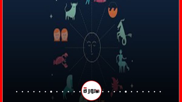 توقعات الأبراج حظك اليوم الثلاثاء 14 يوليو 2020 | الابراج مع الاشهر | الأبراج غدا | الأبراج اليومية | تواريخ الابراج | الابراج الفلكية