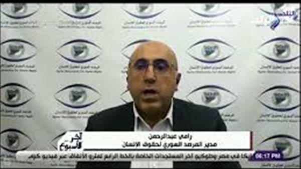 رامي عبد الرحمن: السوري يعيش كمواطن في مصر ويتعرض للعنصرية في تركيا | فيديو 