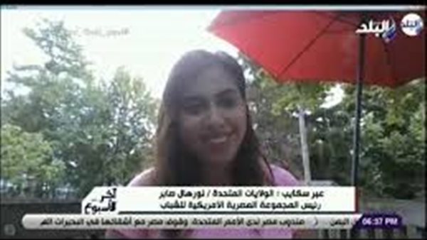 مصريون يدعمون البلاد في أزمة سد إثيوبيا بوقفات أمام البيت الأبيض والأمم المتحدة | فيديو