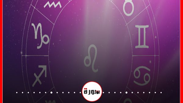 الابراج اليومية حظك اليوم الأحد 19 يوليو 2020 | الابراج حسب الشهر | الأبراج غدا | الأبراج وحظك اليوم | الابراج بالترتيب 