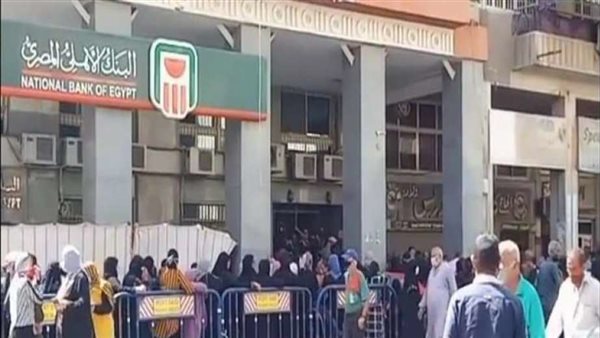 هيئة التأمينات تزف بشرى سارة عن معاشات أغسطس