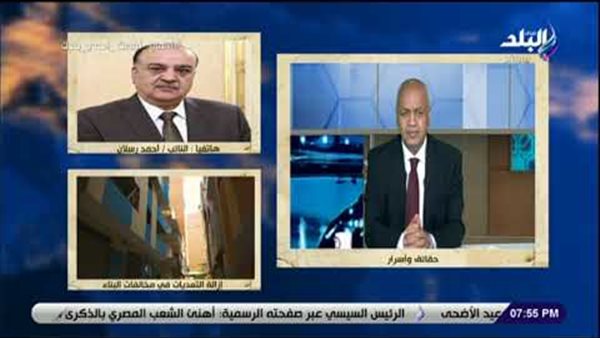 النائب أحمد رسلان: بعض المسئولين فسروا كيفية تطبيق مخالفات البناء بالخطأ | فيديو