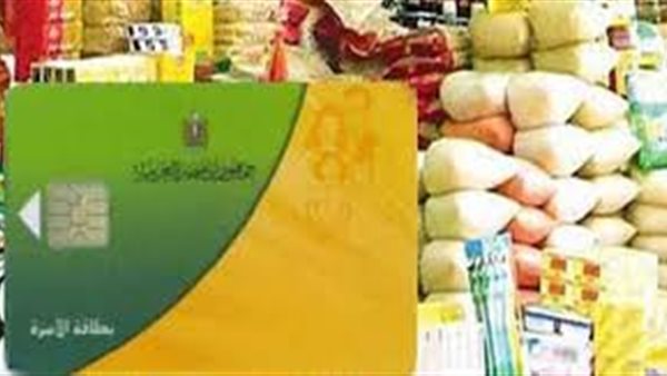 تبلغ 1000 جنيه .. التموين  تكشف كيفية استفادة أصحاب البطاقات من مبادرة 