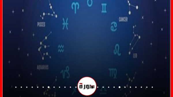 توقعات الابراج حظك اليوم الاثنين 27 يوليو 2020 | ترتيب الأبراج | الأبراج غدا | مواعيد الأبراج | الابراج اليومية | الابراج بالتواريخ | عالم الابراج 
