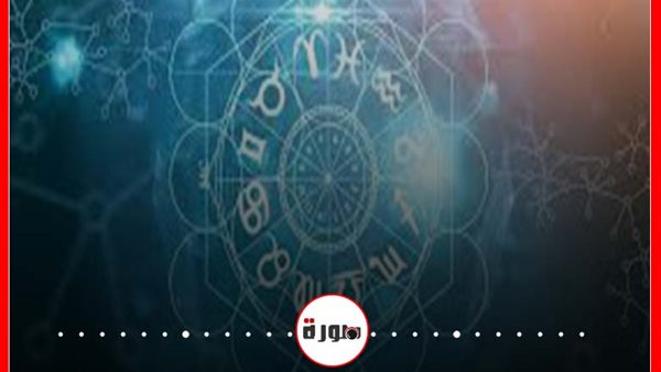 توقعات الابراج حظك اليوم الثلاثاء 28 يوليو 2020 | جدول الأبراج | الأبراج غدا | معرفة الأبراج | الابراج اليومية | الابراج بالتواريخ | الابراج الفلكية