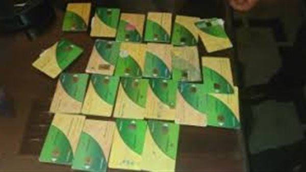 التموين تعلن إضافة خدمة جديدة لأصحاب البطاقات عبر موقع 