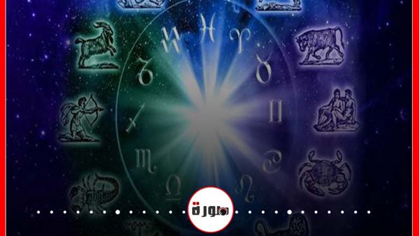 حظك اليوم توقعات الابراج الجمعة 31 يوليو 2020 | طالع الابراج | الأبراج غدا | معرفة الأبراج | الابراج اليومية | الابراج بالترتيب 