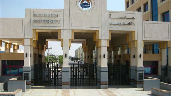 لطلاب الثانوية العامة.. الحدود الدنيا للقبول ومصاريف كليات جامعة 6 أكتوبر