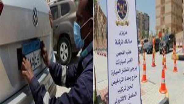 الداخلية توجه طلب عاجل لأصحاب السيارات