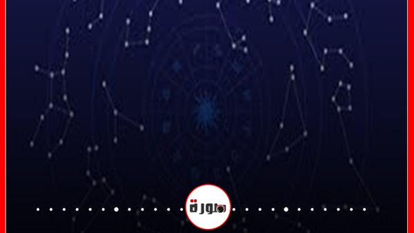 توقعات الابراج حظك اليوم الثلاثاء 21 يوليو 2020 | الأبراج حسب الشهر | الأبراج غدا | معرفة الأبراج | الابراج اليومية | الابراج بالترتيب 