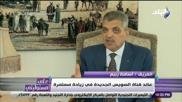 الفريق أسامة ربيع: قناة السويس الجديدة هدية مصر للعالم | فيديو