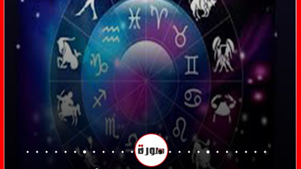 حظك اليوم توقعات الابراج السبت 8 أغسطس 2020 | الابراج الفلكية | الأبراج غدا | تواريخ الأبراج | الابراج اليومية | الابراج حسب الاشهر 