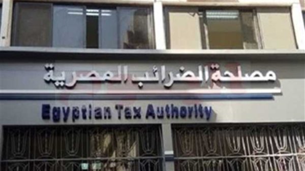 سعيد فؤاد: تسوية 30 ألف منازعة ضريبية بقيمة 30 مليار جنيه | فيديو