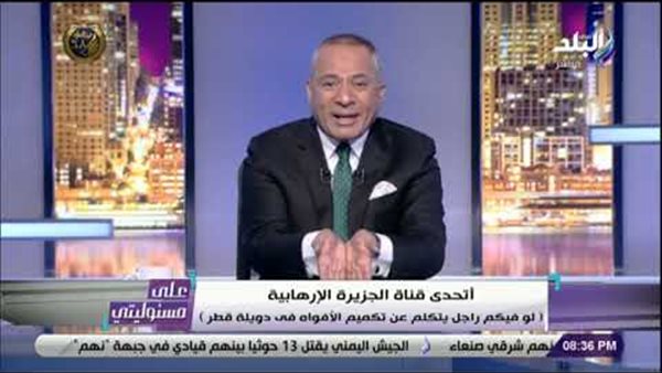 أحمد موسى يرد على أكاذيب إعلام الإرهاب: «الانتخابات على الهواء» | فيديو