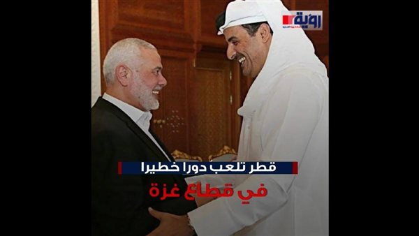 تقرير بالفيديو يكشف سر توقف التمويل القطري عن حماس في غزة