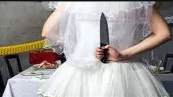 بعد اكتشافها سرا خطيرا.. عروس الغربية تقتل زوجها ليلة الدخلة