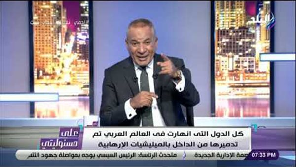 أحمد موسى: أمريكا اعترفت بتدريب الخونة لخلق شرق أوسط جديد | فيديو