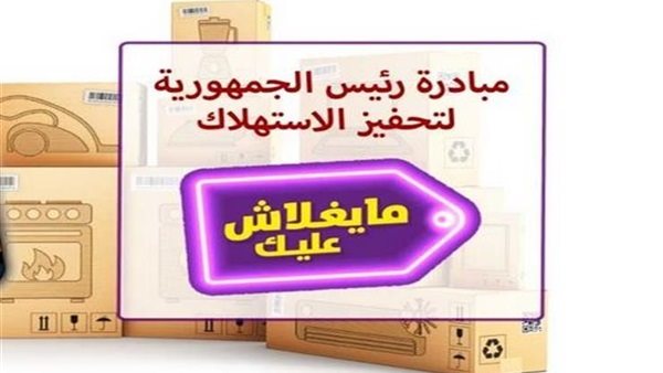 الخبيرى : مبادرة 