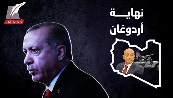 مصر تفرض كلمتها في ليبيا.. كيف رضخ أردوغان والسراج لإعلان القاهرة؟ | فيديو