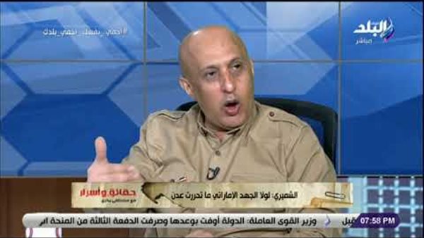 الشميري: الجيش التركي يتواجد في اليمن وعلى التحالف العربي أن ينتبه | فيديو