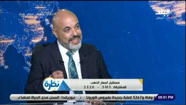 شعبة الذهب: لدينا 6 مصانع و400 ألف عامل في سوق المعدن النفيس | فيديو