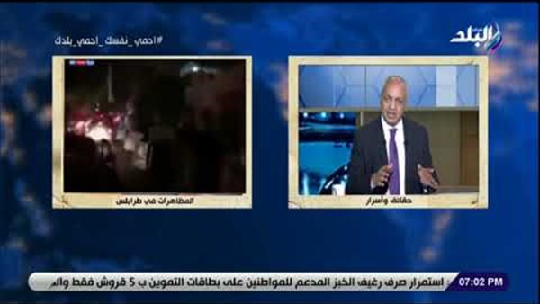 بكري: أين العالم مما يحدث في ليبيا.. وأحفاد عمر المختار لا يعرفون الهزيمة | فيديو