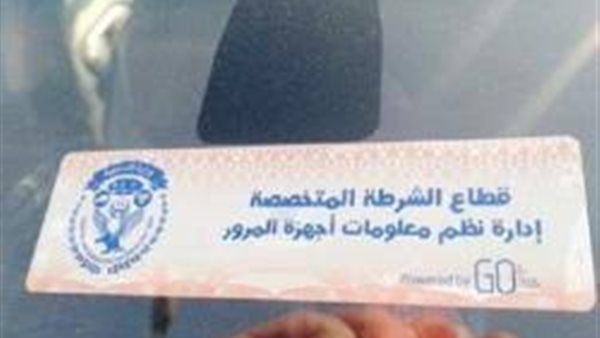 أحمد موسى يناشد الداخلية بمد مهلة تركيب الملصق الإلكتروني | فيديو