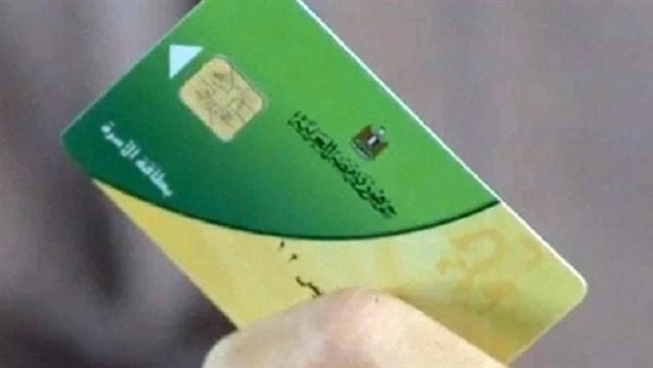 اعتبارا من اليوم .. 3 قرارات جديدة من التموين لأصحاب البطاقات وسلع جديدة