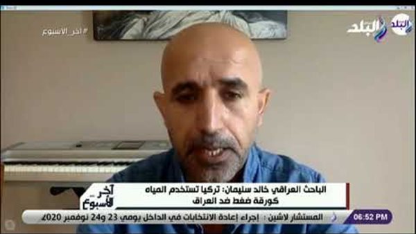 باحث عراقي: تركيا تستخدم المياه كسلاح ضد بغداد | فيديو