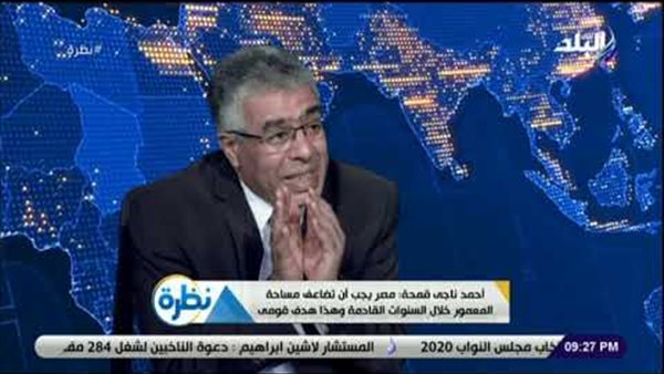 عماد حسين: الحصول على نموذج 3 يوقف أي إجراءات ضد العقار المخالف | فيديو