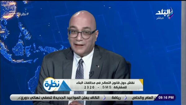 ناجي قمحة: قانون التصالح ليس لهدم البيوت.. لكن لتصحيح عوار قائم بالمجتمع | فيديو