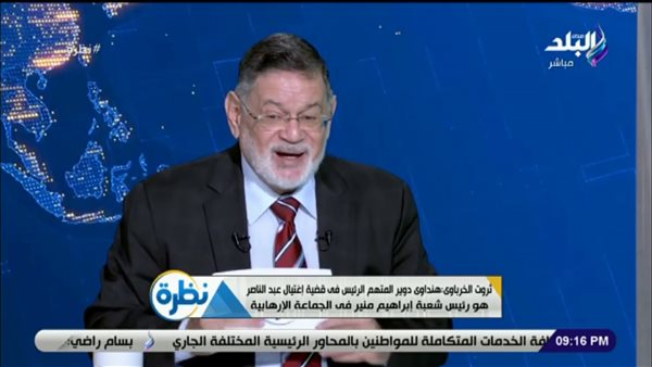 الخرباوي: رصد نصف مليار دولار لاستهداف الروح المعنوية للمصريين | فيديو