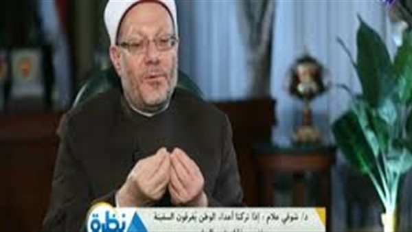 المفتي: حب الوطن فطرة وسمة مغروسة في الإنسان | فيديو 