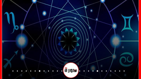 توقعات الابراج حظك اليوم الخميس 24 سبتمبر 2020 | الابراج غدا | مواعيد الابراج | الابراج اليومية | الأبراج حسب الشهر | كيف اعرف برجي
