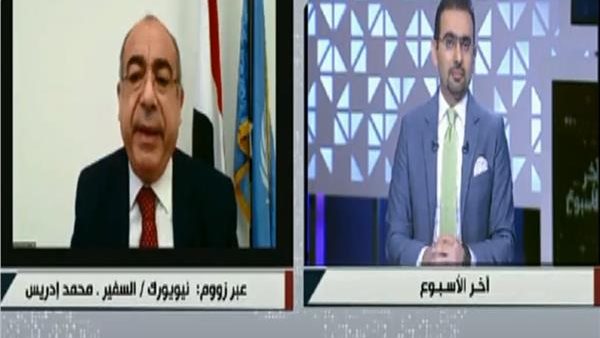مندوب مصر الدائم بالأمم المتحدة: الخلاف الصيني الأمريكي يؤثر على عملنا | فيديو