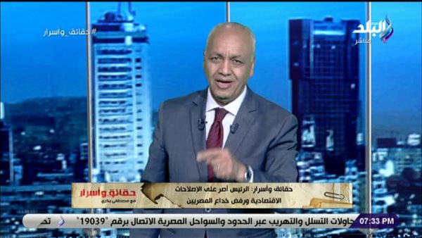 مصطفى بكري للمسئولين التنفيذيين: «نفذوا قرارات الرئيس صح» | فيديو